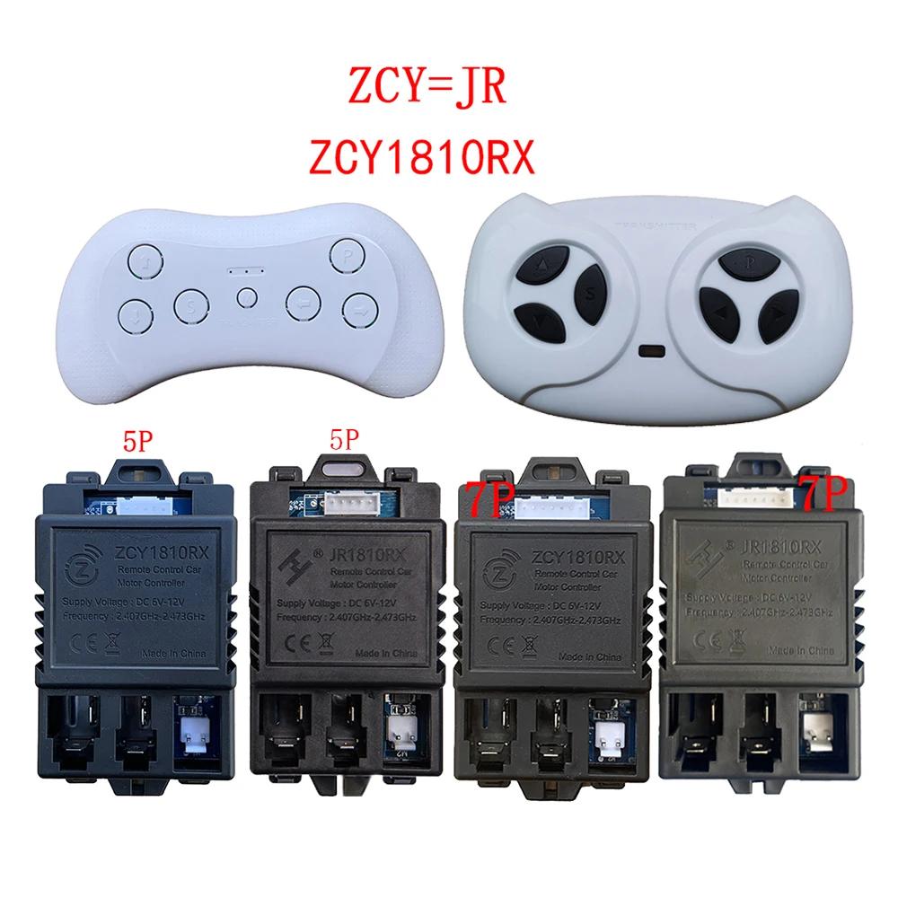 ZCY-JR1810RX 5/7Pin 6-12V 2.4G     ű ׼, ̸    ڵ ü ǰ